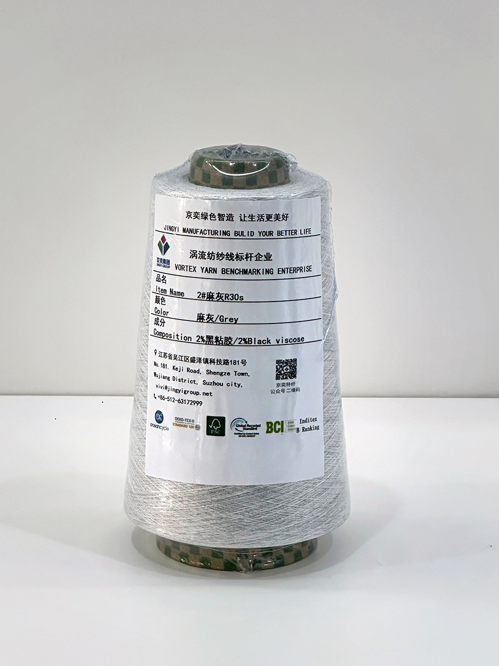2麻灰30s 粘.jpg