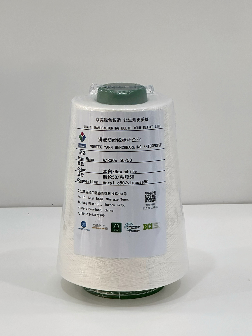 腈纶粘胶 30s.jpg