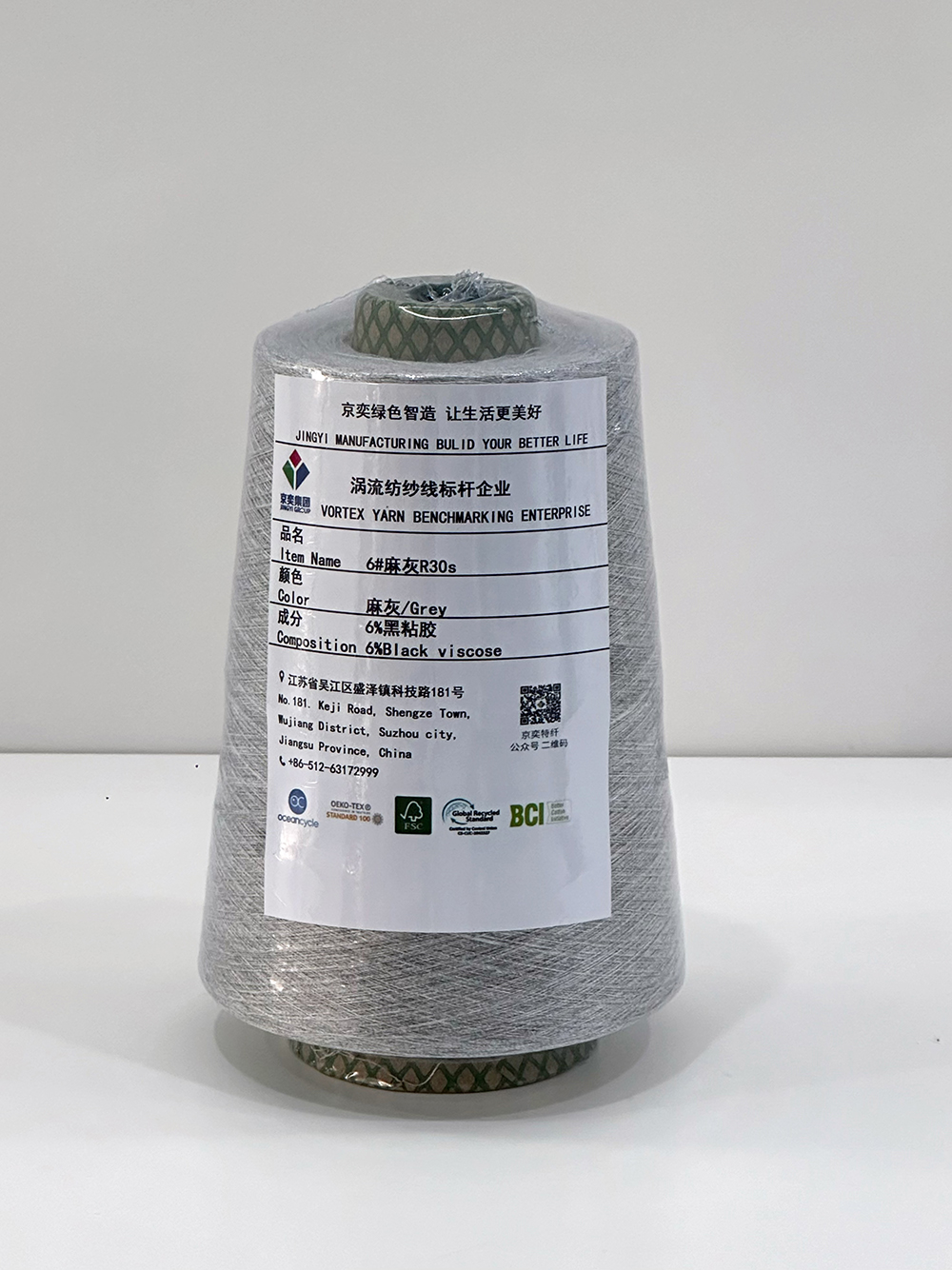 6麻灰 30s 粘胶.jpg