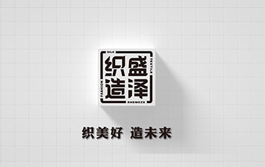 织美好，造未来