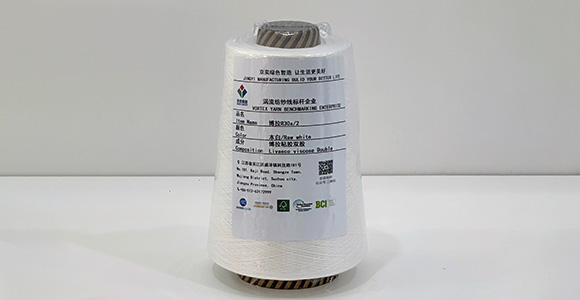双股三股系列纱线